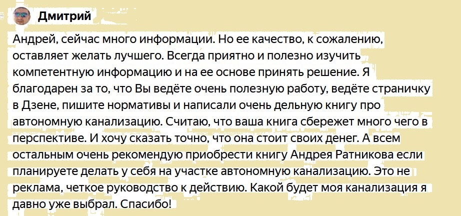И Вам спасибо за добрые слова