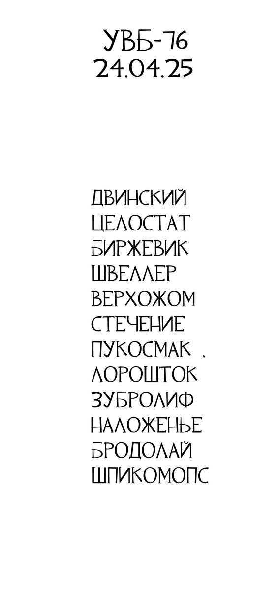 Дипломатия Вандала: Как Слепота Становится Компасом в Поисках Ореха.  «Специально для раздела «Погружение в осознанность».». Коллаж Лазарева А.С. для канала в Дзен «Лабораторий Лазарева А.С.».