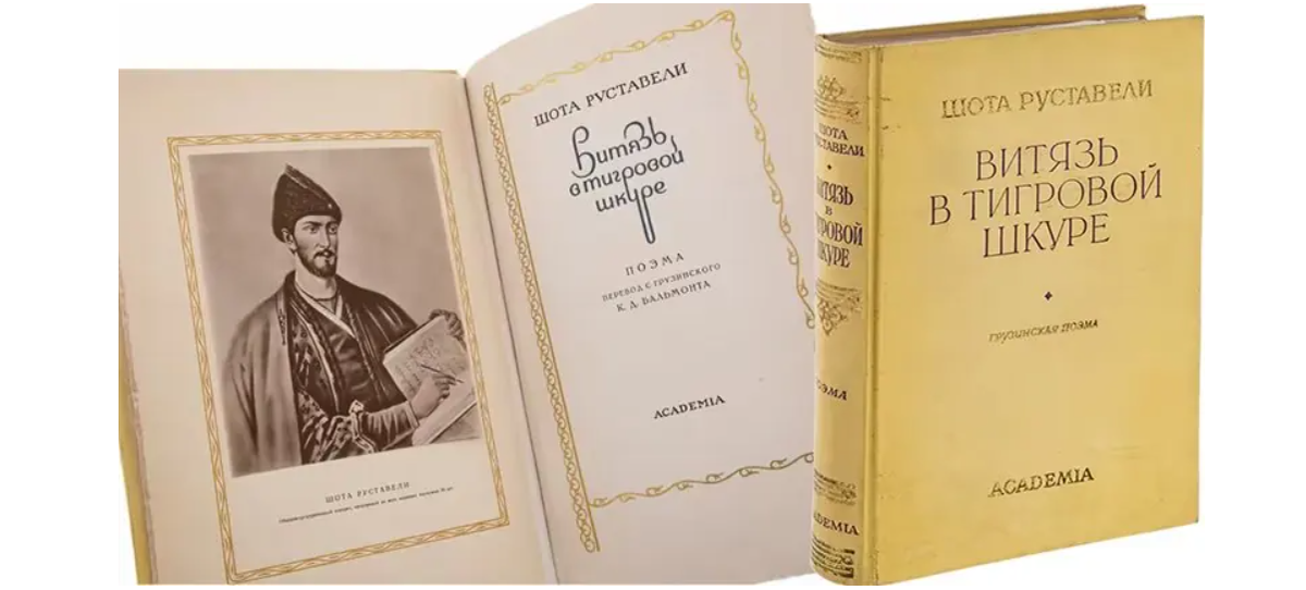 книга малотиражного издательства ACADEMIA