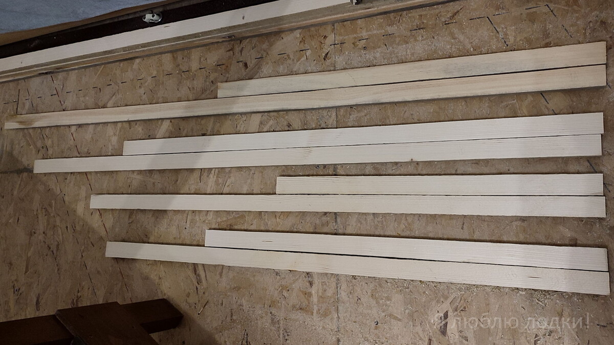 Обрезал с реек дефекты и осталось только вот это...