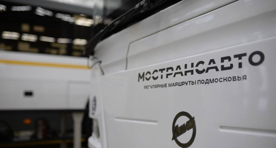    АО "Мострансавто"