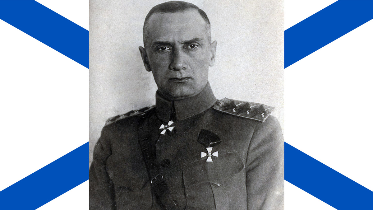 адмирал Колчак
