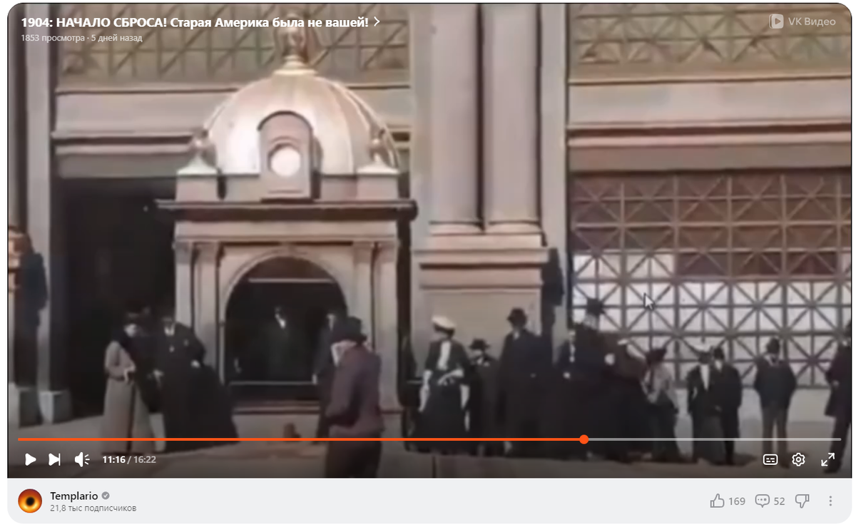 "Тайна" киоска не с той стороны раскрыта: Сан-Франциско, пожар 1906 г.