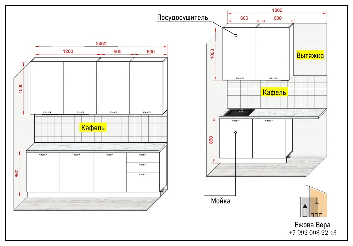 Черновой вариант, две стороны