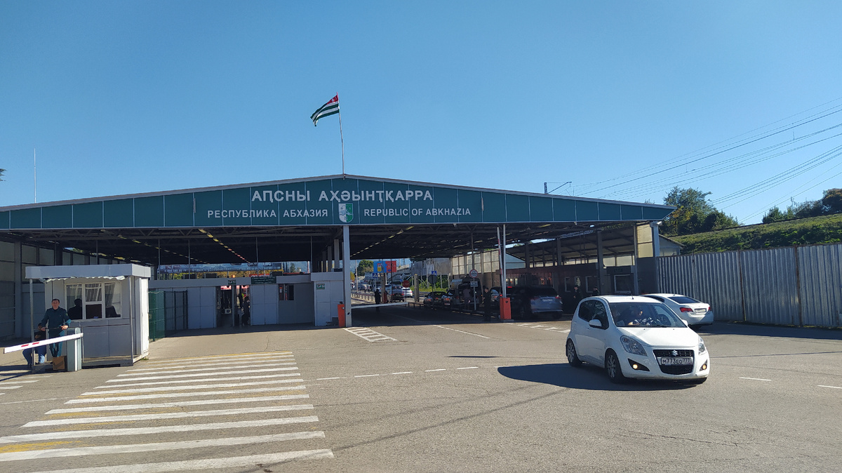 Пограничный переход Псоу