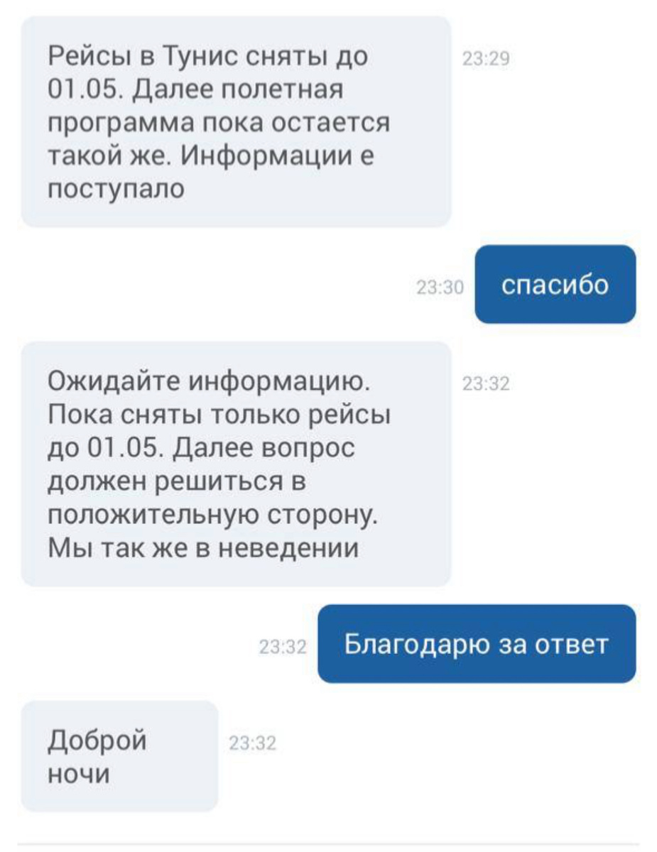 -2