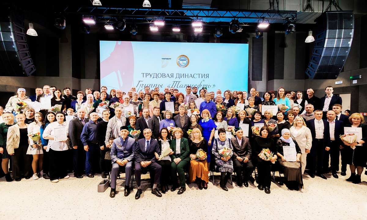 На церемонии чествования трудовых династий каждая семья получила общественное признание, памятный диплом и ценный подарок от Компании / Фото ­­Татнефт­­ь Профсоюза 