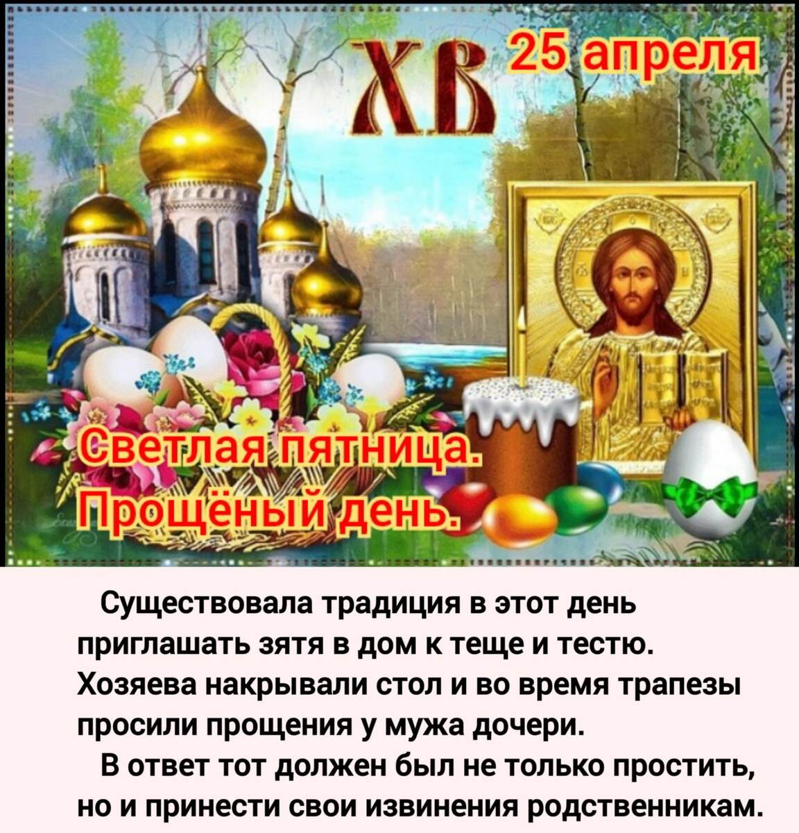 -22