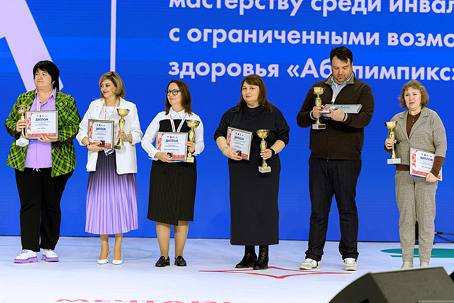В Тверской области люди с ограничениями по здоровью соревнуются в профессиональном мастерстве