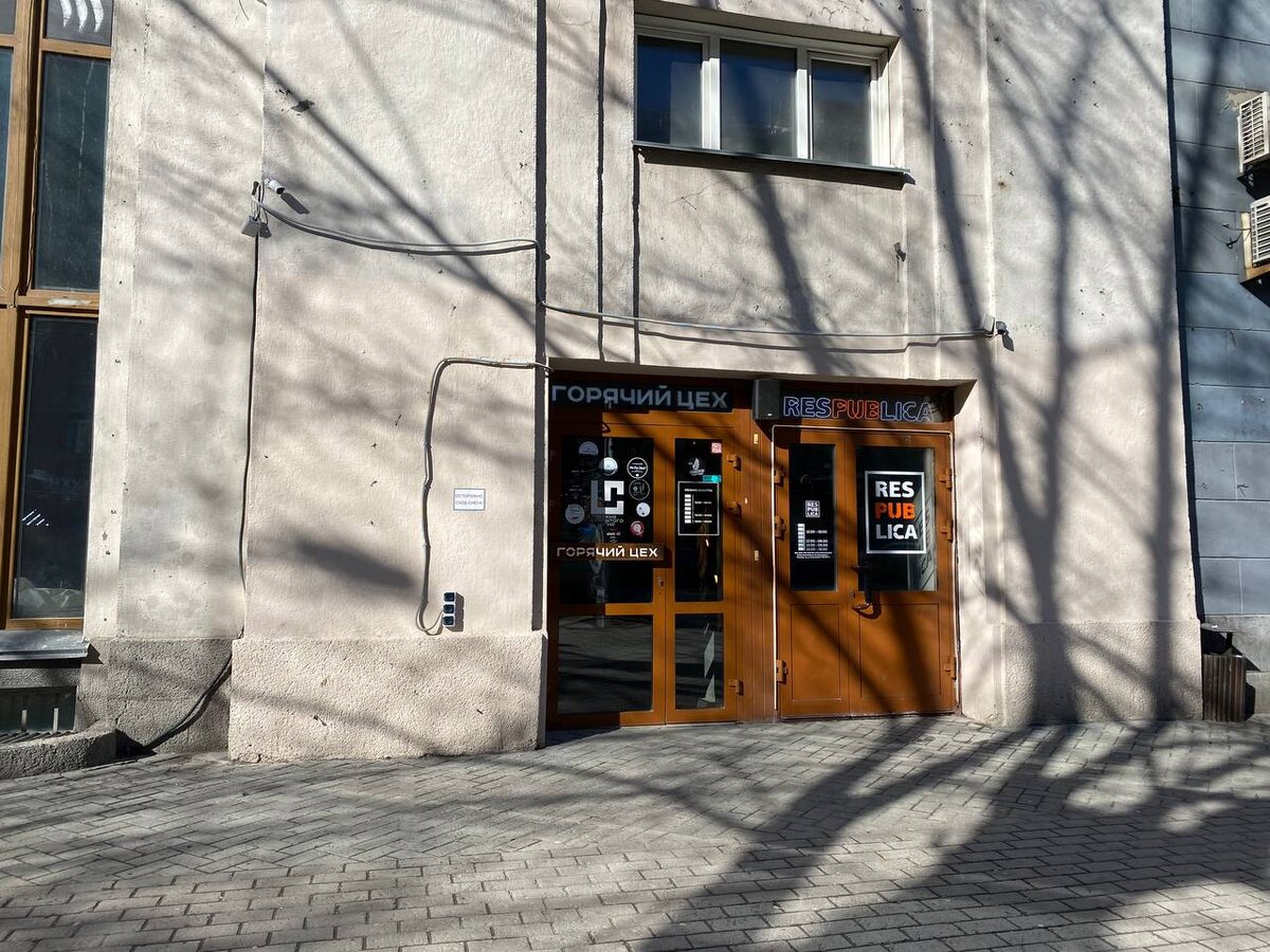 Вход в заведение