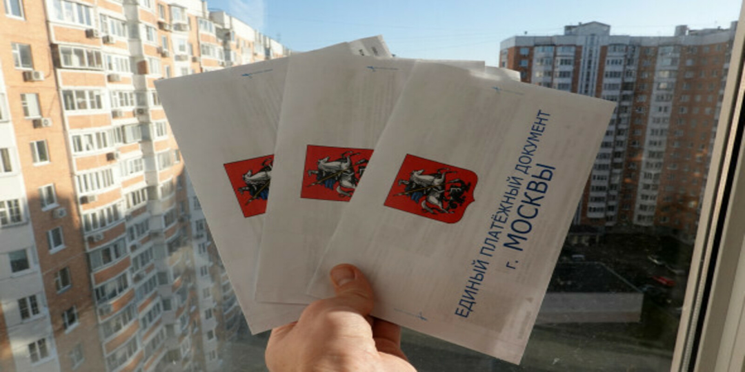 "Балконы в счет? Как вернуть тысячи рублей за переплату по ЖКХ — секреты перерасчета 2025"