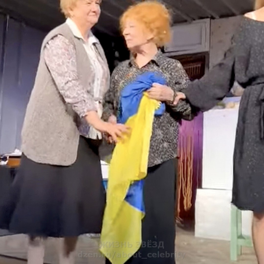 Лия Ахеджакова на спектакле с украинским флагом