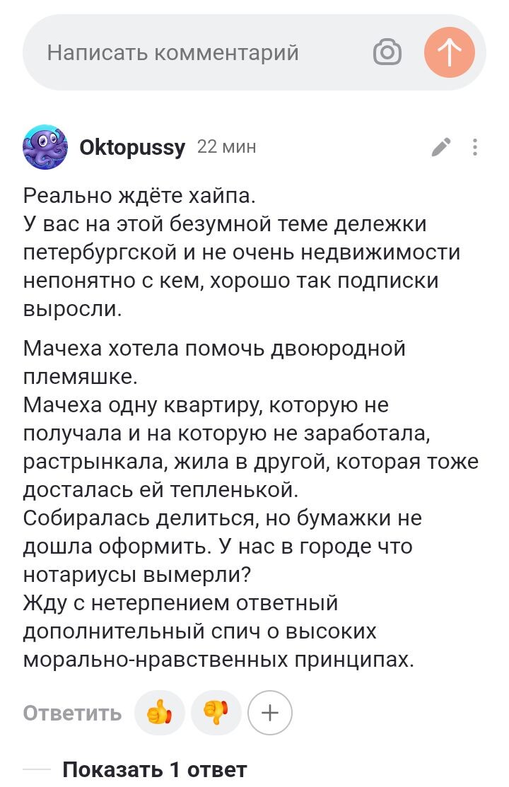 Человек ждёт спич о высоких морально-нравственных принципах. Ну что ж, держите😅
