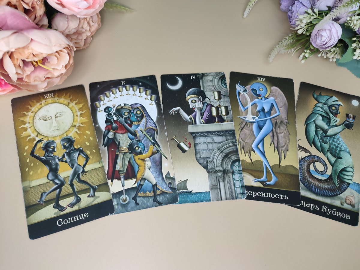 Таро Безумной Луны. Фото автора.