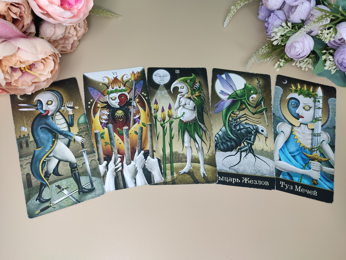 Таро Безумной Луны. Фото автора.