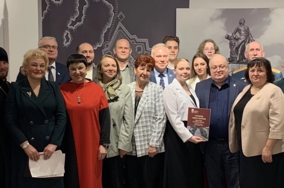    В Выборге прошла презентация книги о героях ВОВ авторского состава ЛГУ