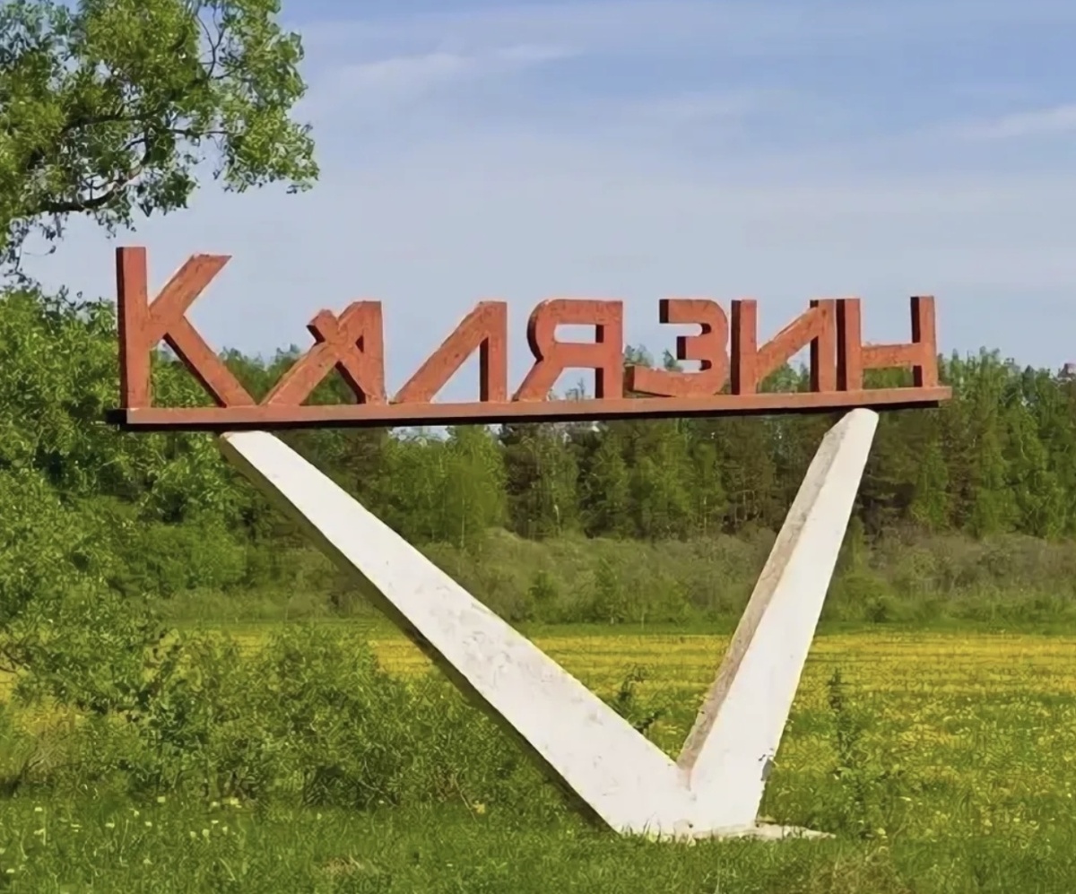 Датой его основания принято считать 1134 год. 