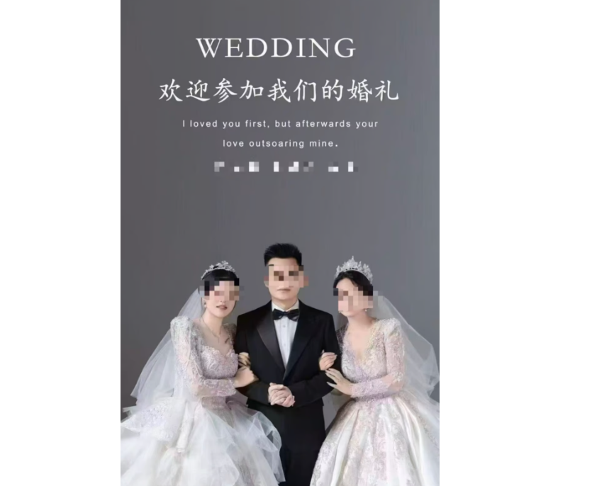 Вот очень красивое приглашение, делали со вкусом