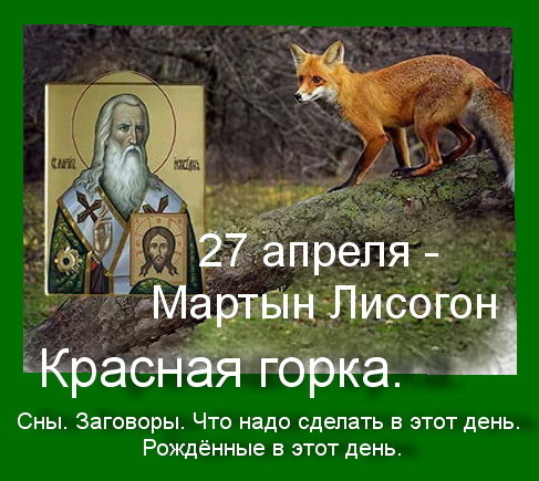 Источник : Яндекс картинки. 