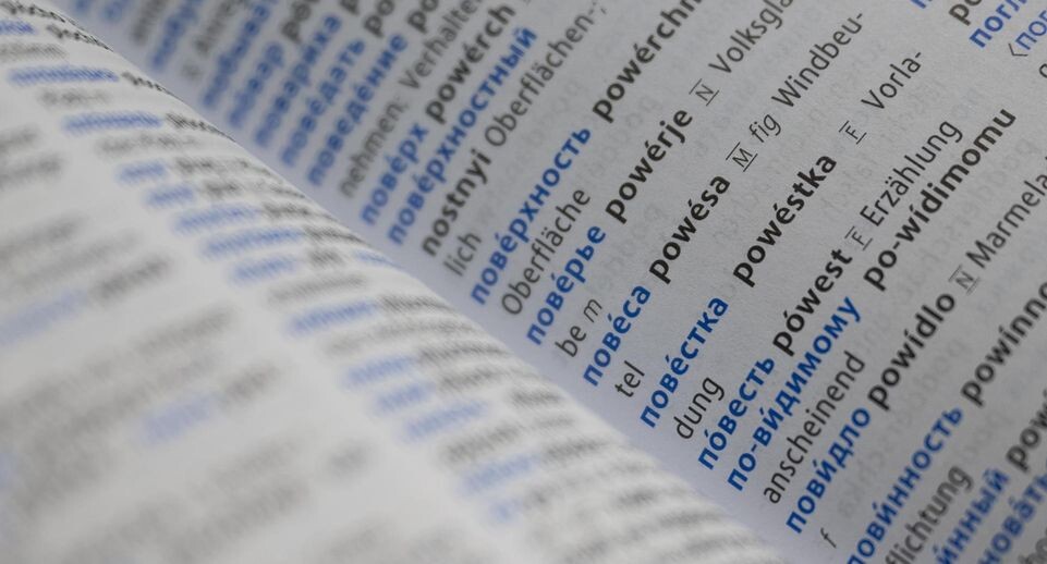    Sebastian Gollnow/dpa / www.globallookpress.com