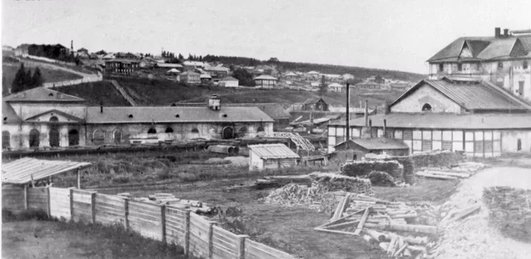 Вид на Александровское поселение
Государственный архив Пермского края