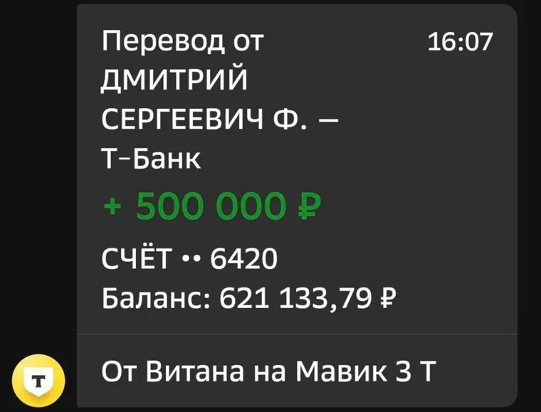 олонтеры сообщества «Вежливые люди» поблагодарили горожанина за финансовую помощь
Фото: группа «Вежливые люди», «ВКонтакте»