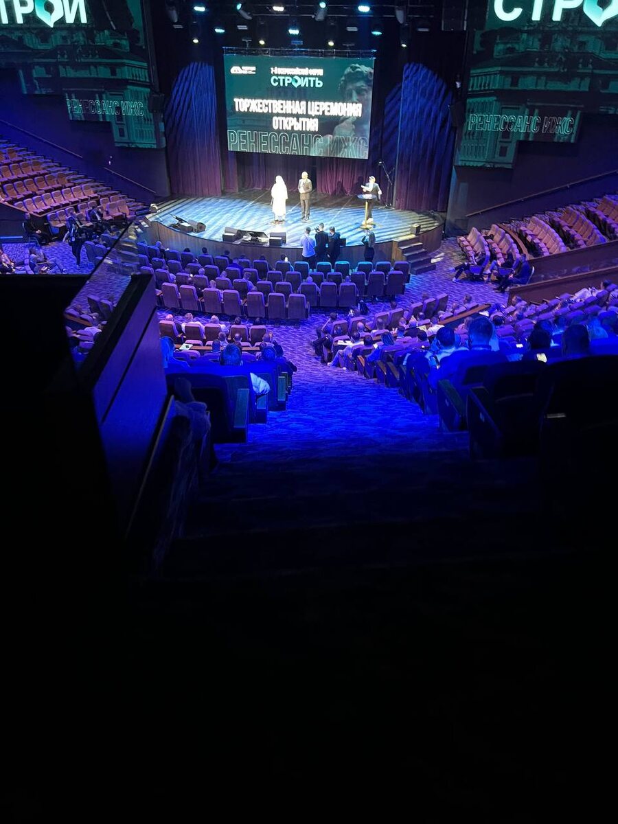 Форум "Строить 2025" собрал полторы тысячи профессионалов со всей страны — лучших строителей, архитекторов и производителей в сфере ИЖС.