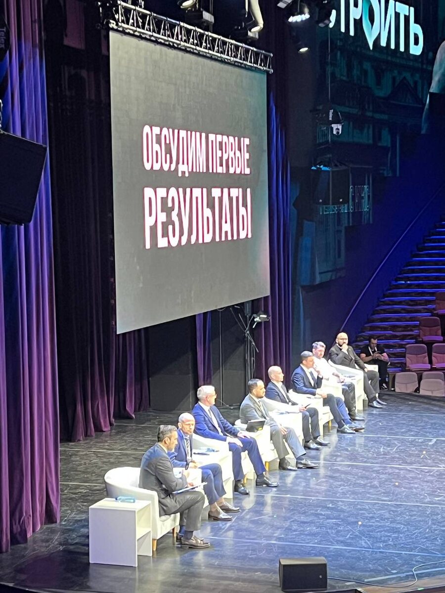 Форум "Строить 2025" собрал полторы тысячи профессионалов со всей страны — лучших строителей, архитекторов и производителей в сфере ИЖС.