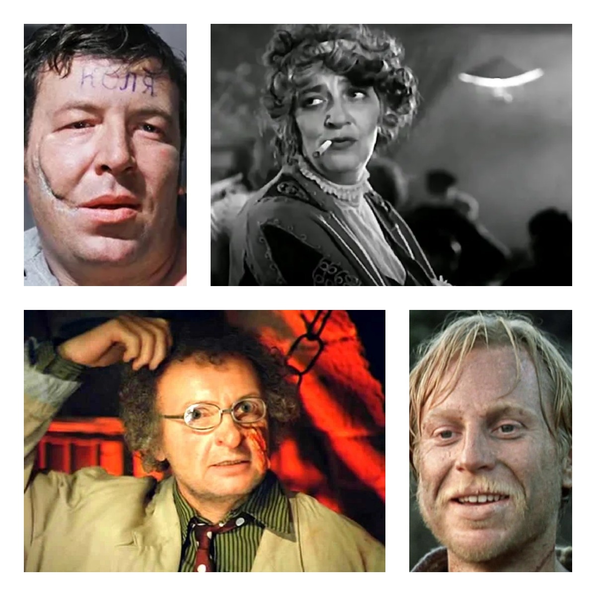 Роман Филиппов, Фаина Раневская, Андрей Мягков, Юрий Богатырёв