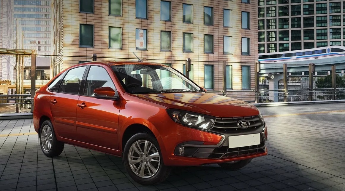 та самая Гранта