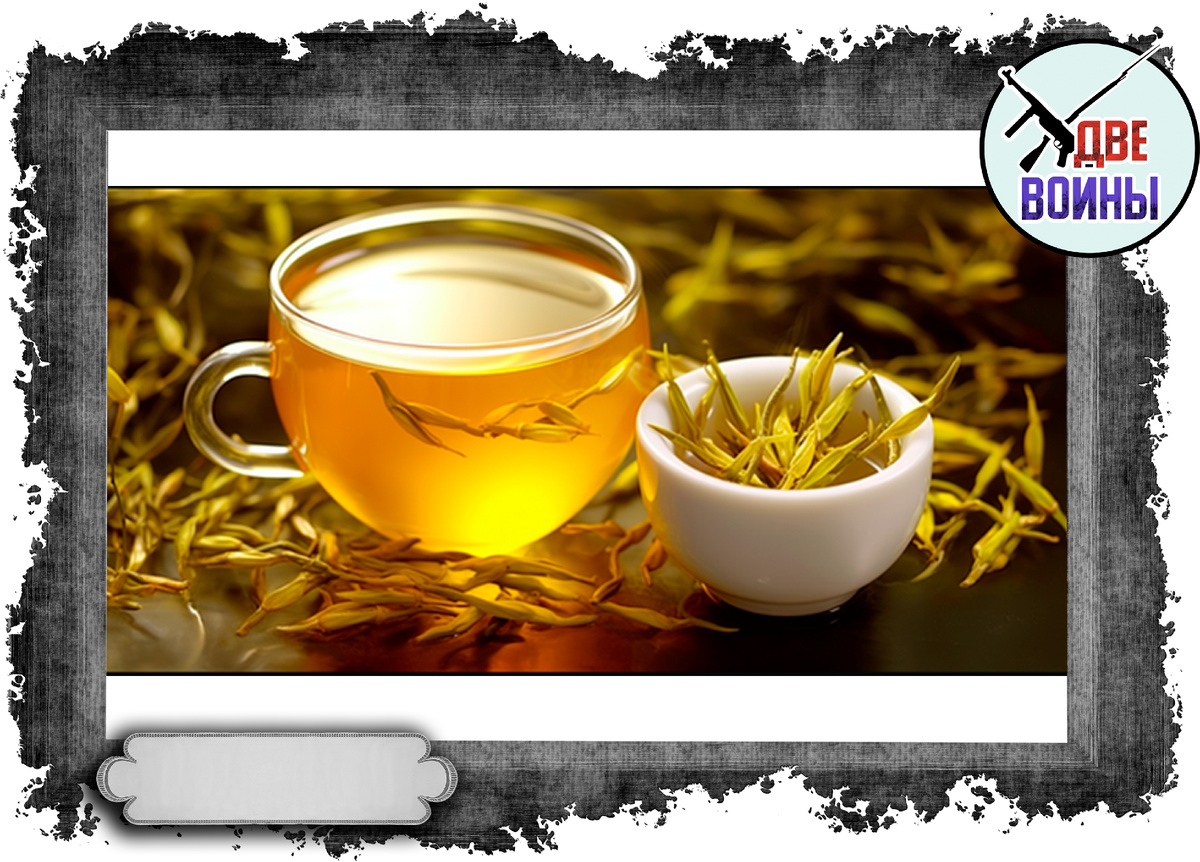 Желтый чай. Фото в свободном доступе.