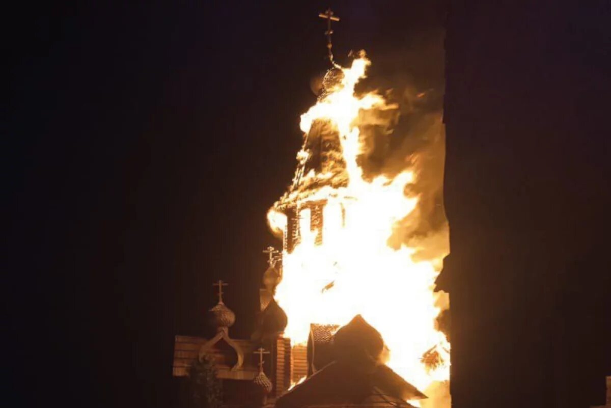    Погиб в огне.