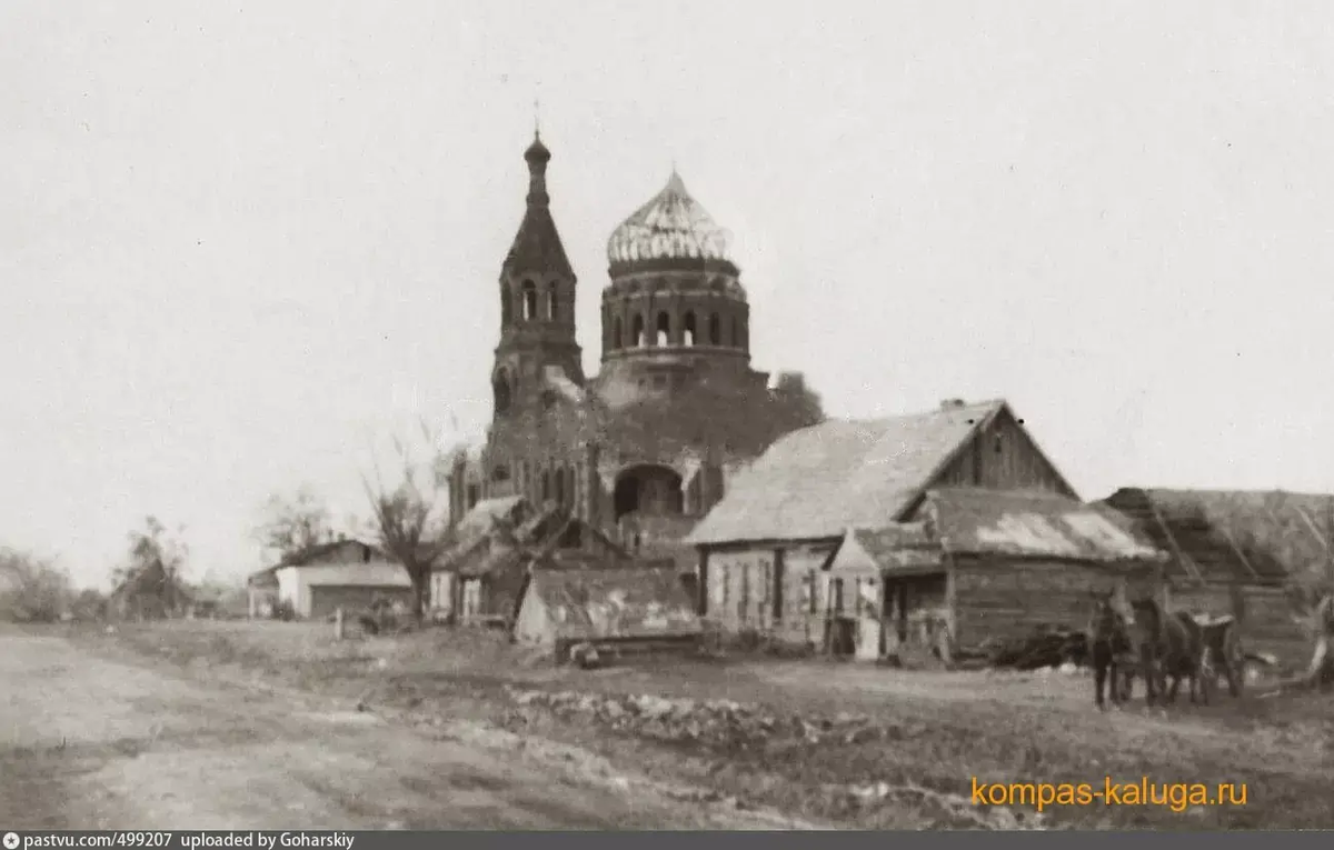 1941 год. Знаменская церковь. с.Плохино. из немецких архивов.