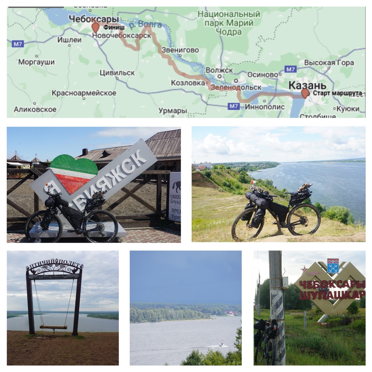 RT2 Казань - Чебоксары