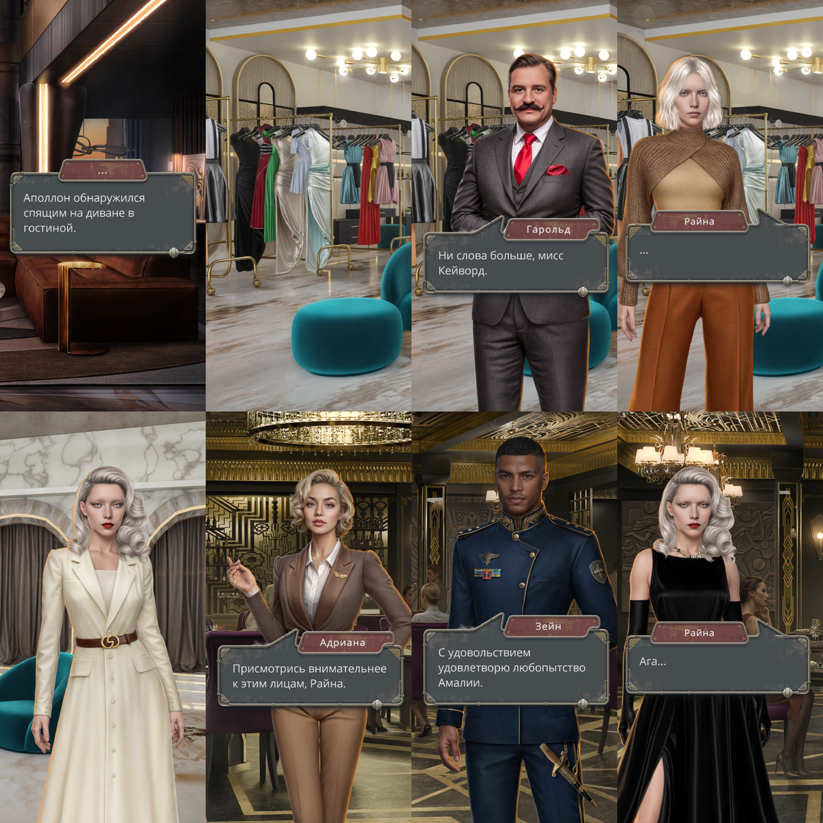 листайте ►