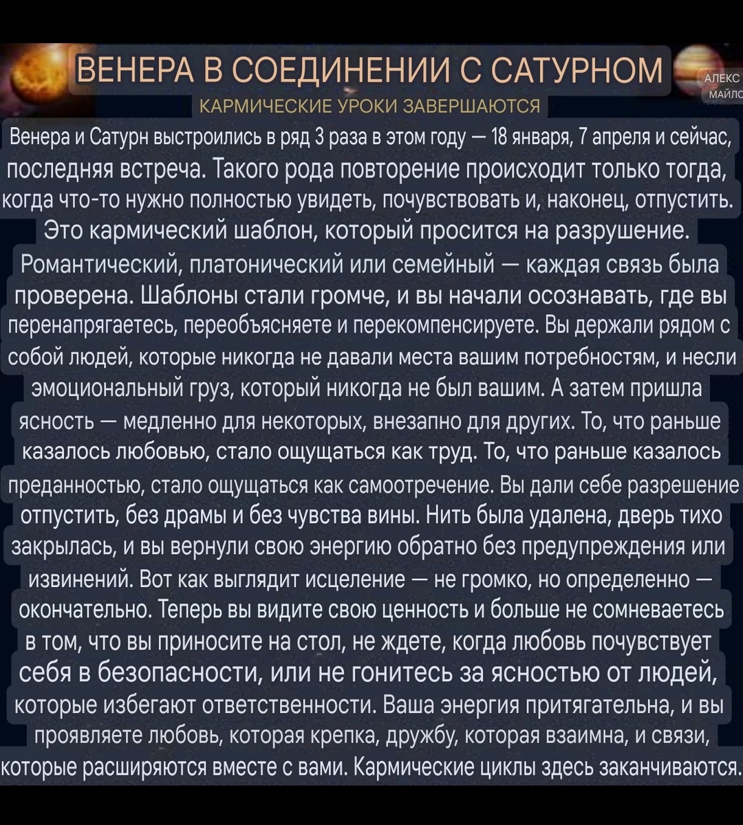 Картинка создана автором