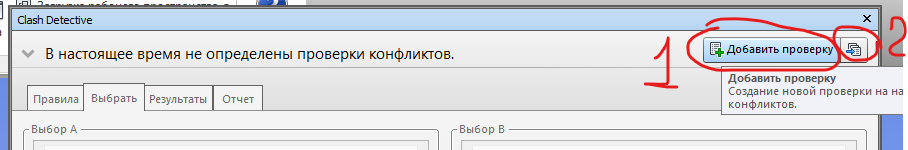 Добавление проверки 