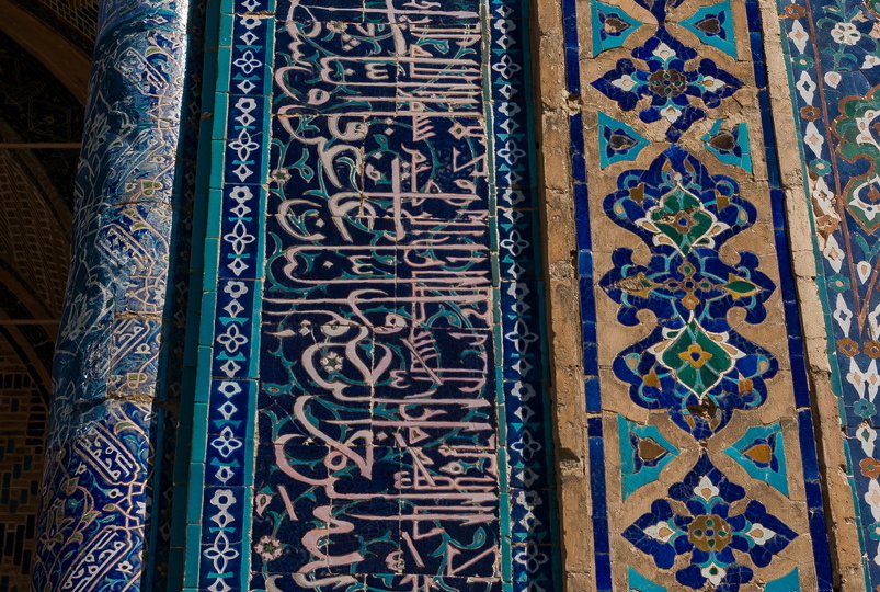 Самарканд. Волшебная сила искусства