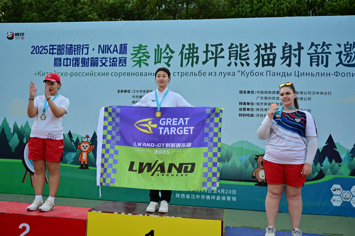 Великолучанка Александра Савенкова стала призёром «Кубка Панды» по стрельбе из лука в Китае. Фото: организаторы соревнований