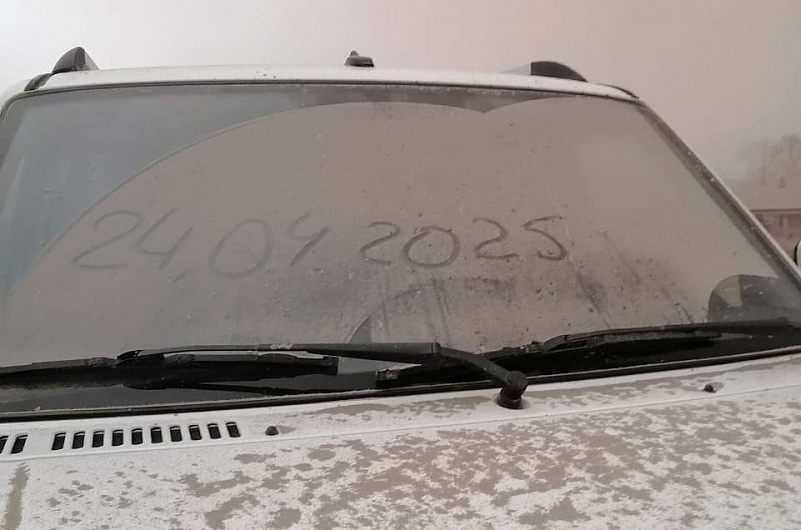 Камчатский филиал ФГБУН ФИЦ "Единая геофизическая служба Российской академии наук"