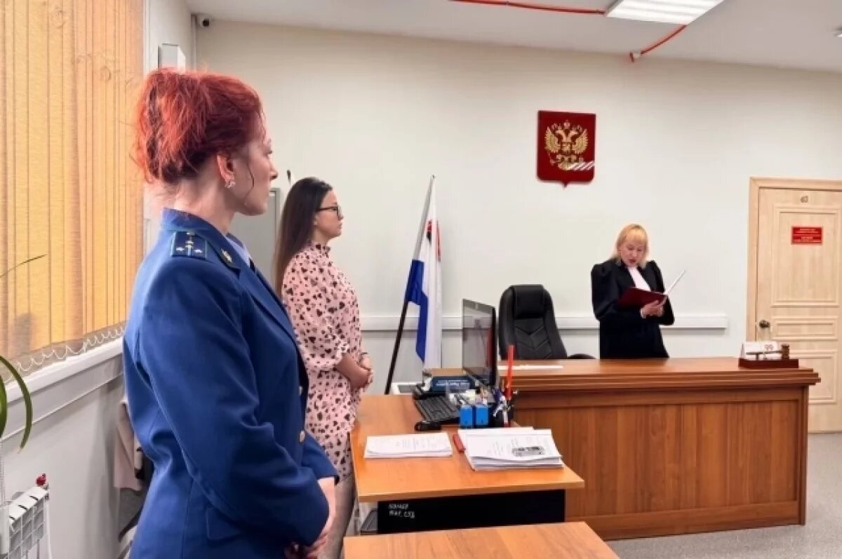    Суд вынес приговор логопеду, ударившую ребенка на Камчатке