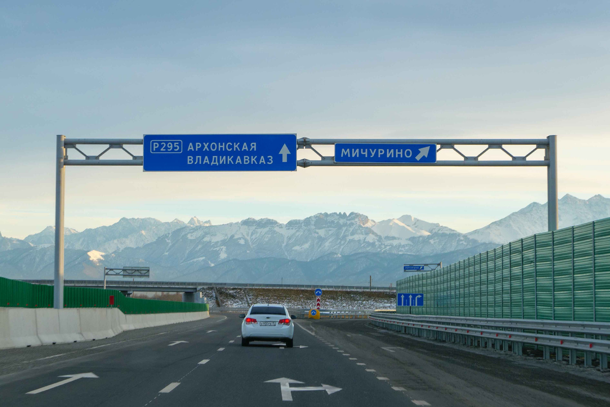 Путь во Владикавказ с Минеральных Вод