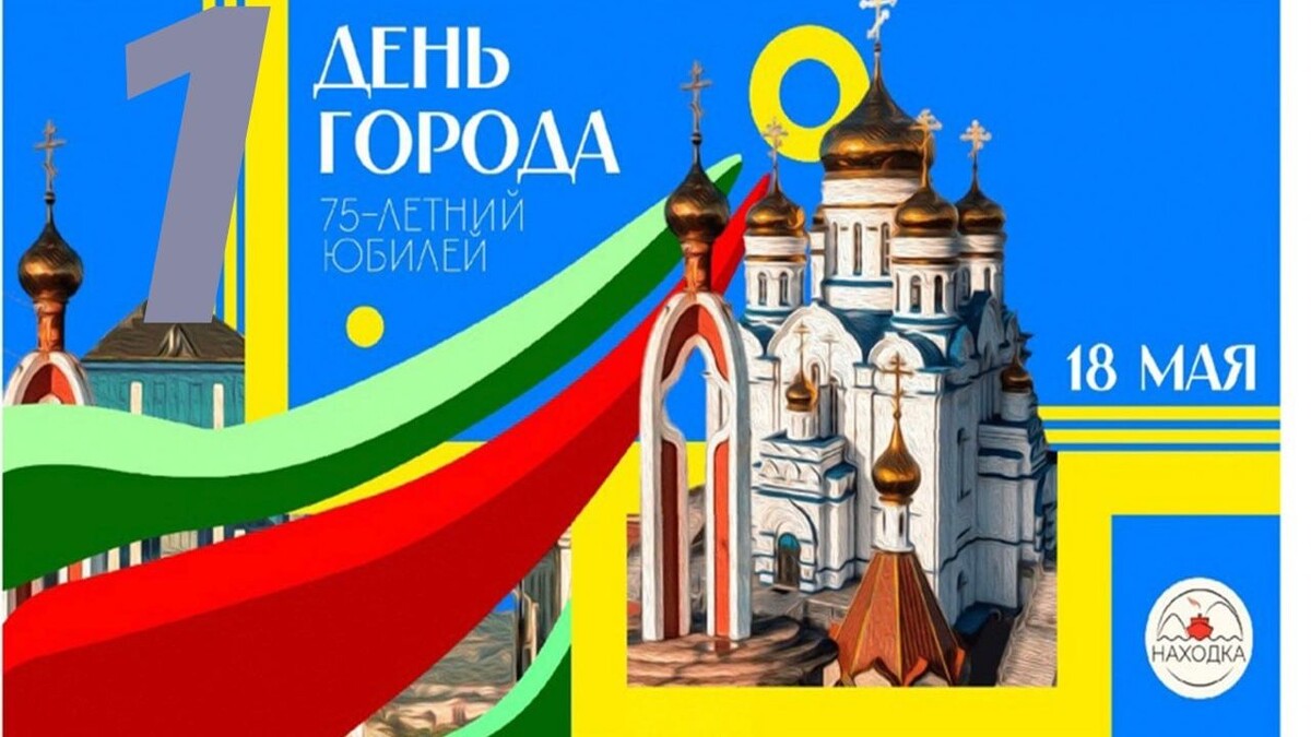     Источник: @nhkadm