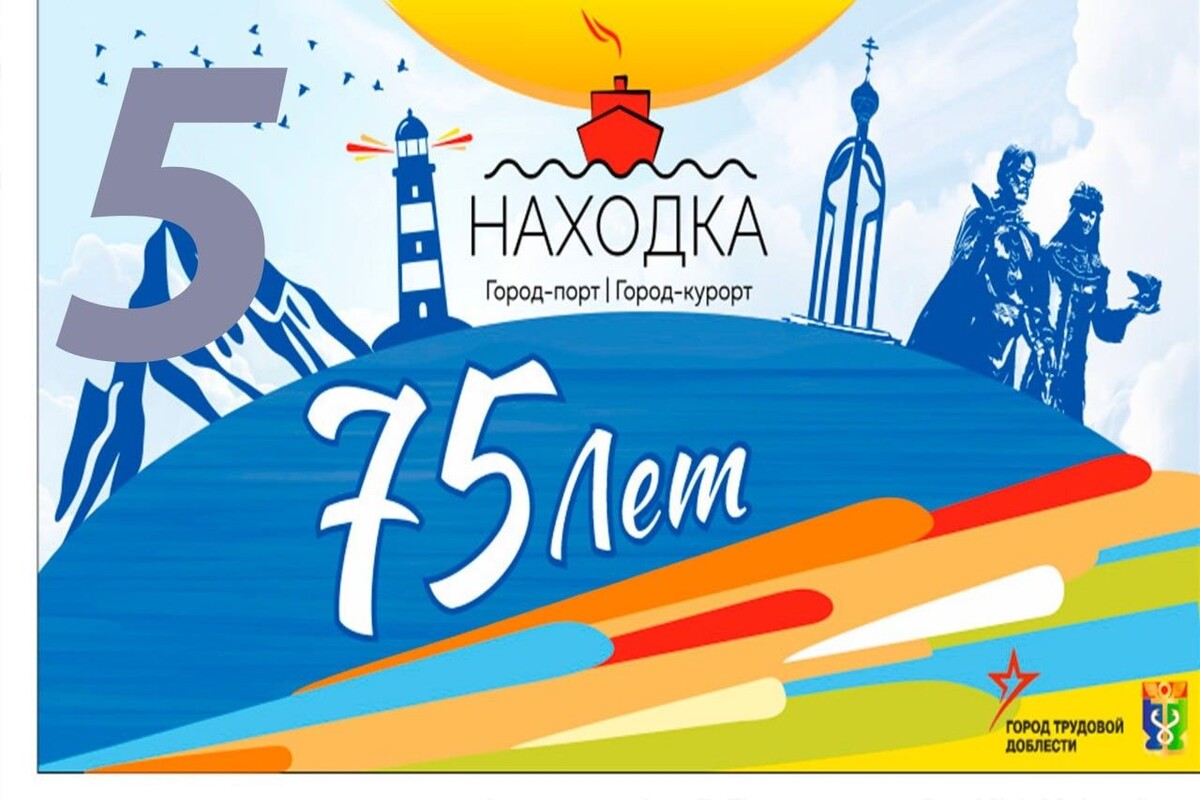     Источник: @nhkadm