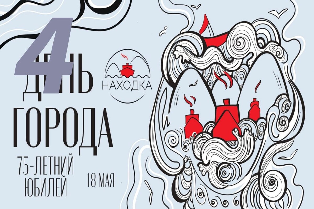     Источник: @nhkadm