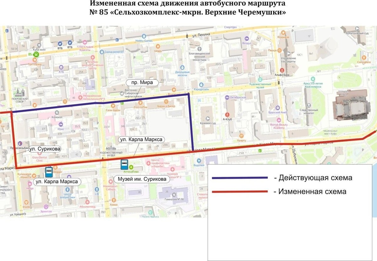     Источник: Дептранс Красноярска