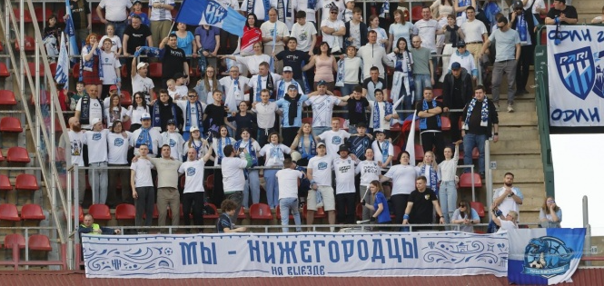 Болельщики Пари НН