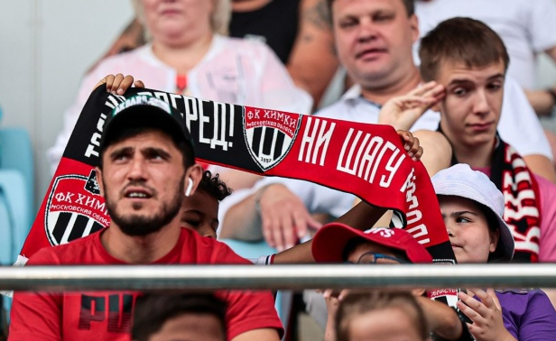 Болельщики Химок