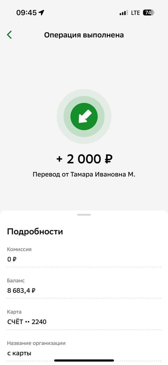 -2