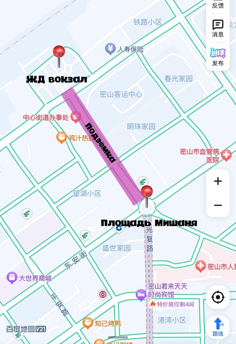 Розовым отметила местоположение подземки 